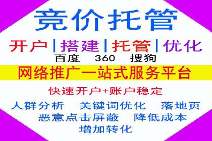 百度信息流开户案例分析：实战技巧