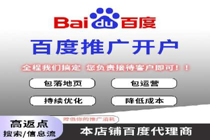 某汽车品牌如何利用百度网络推广实现销售翻倍